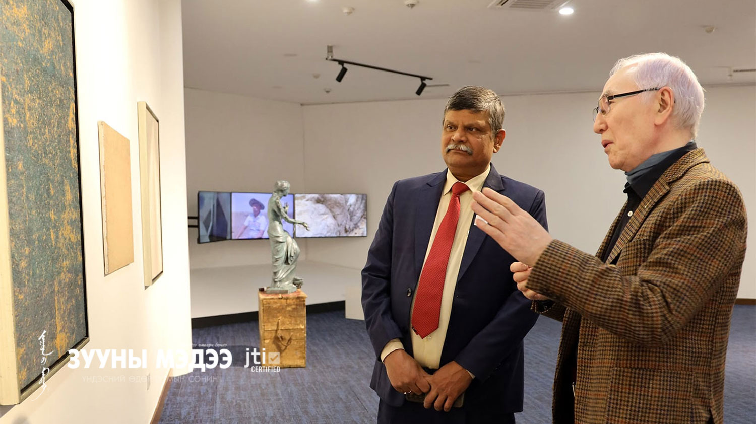 “Анагаагч эх дэлхий”-г эргэцүүлнэм